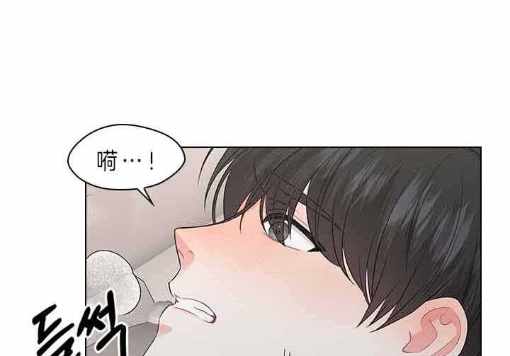 《殿下的撩夫日常》漫画最新章节第78话 要不要怀孕？免费下拉式在线观看章节第【53】张图片