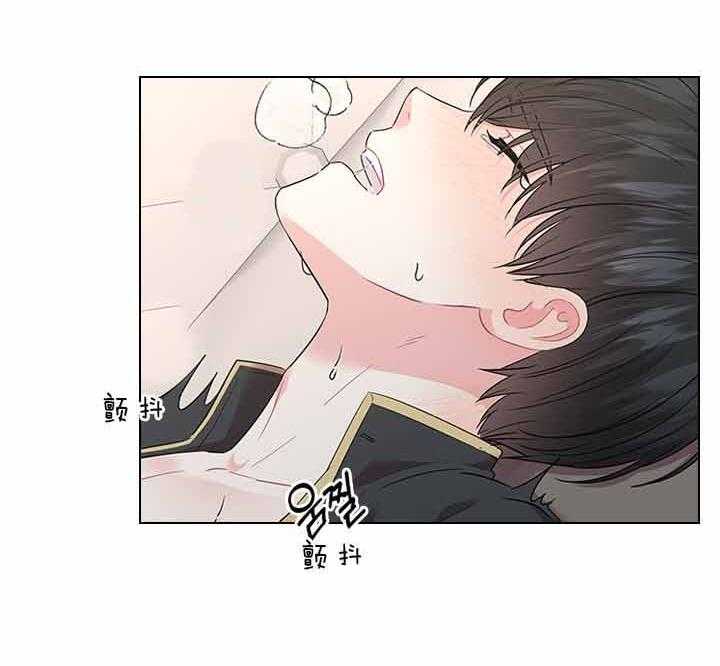 《殿下的撩夫日常》漫画最新章节第78话 要不要怀孕？免费下拉式在线观看章节第【41】张图片