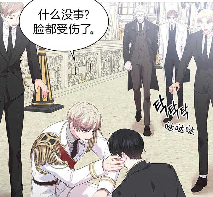 《殿下的撩夫日常》漫画最新章节第79话 如果结婚呢？免费下拉式在线观看章节第【11】张图片