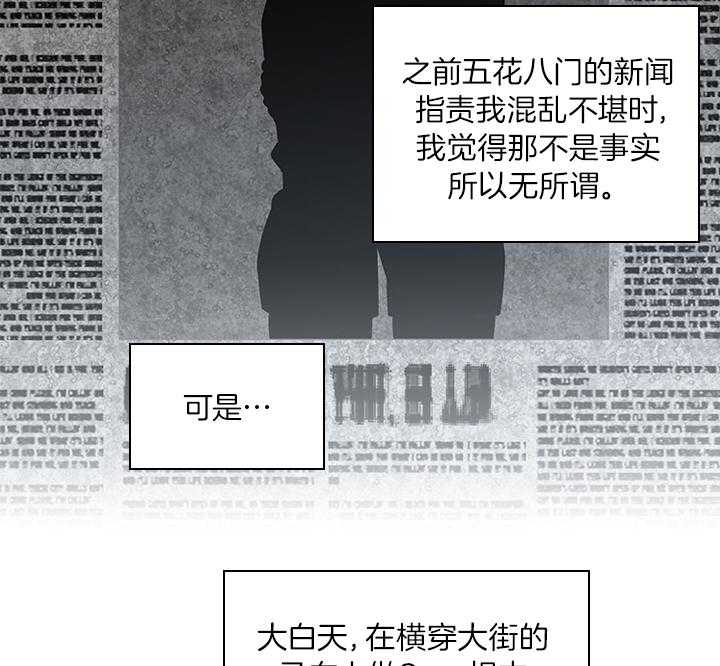 《殿下的撩夫日常》漫画最新章节第79话 如果结婚呢？免费下拉式在线观看章节第【47】张图片