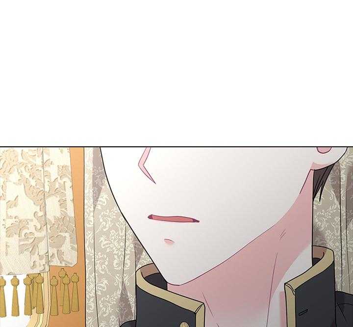 《殿下的撩夫日常》漫画最新章节第79话 如果结婚呢？免费下拉式在线观看章节第【43】张图片