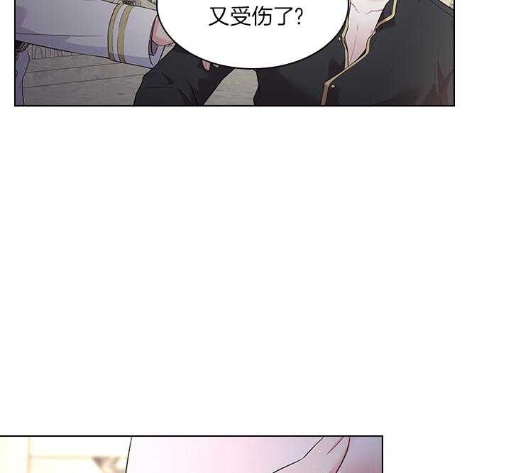 《殿下的撩夫日常》漫画最新章节第79话 如果结婚呢？免费下拉式在线观看章节第【16】张图片