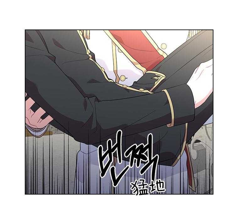 《殿下的撩夫日常》漫画最新章节第79话 如果结婚呢？免费下拉式在线观看章节第【9】张图片