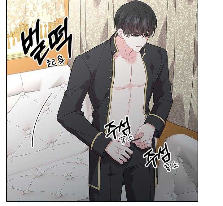 《殿下的撩夫日常》漫画最新章节第79话 如果结婚呢？免费下拉式在线观看章节第【51】张图片