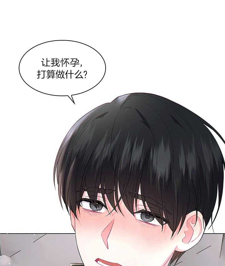 《殿下的撩夫日常》漫画最新章节第79话 如果结婚呢？免费下拉式在线观看章节第【60】张图片