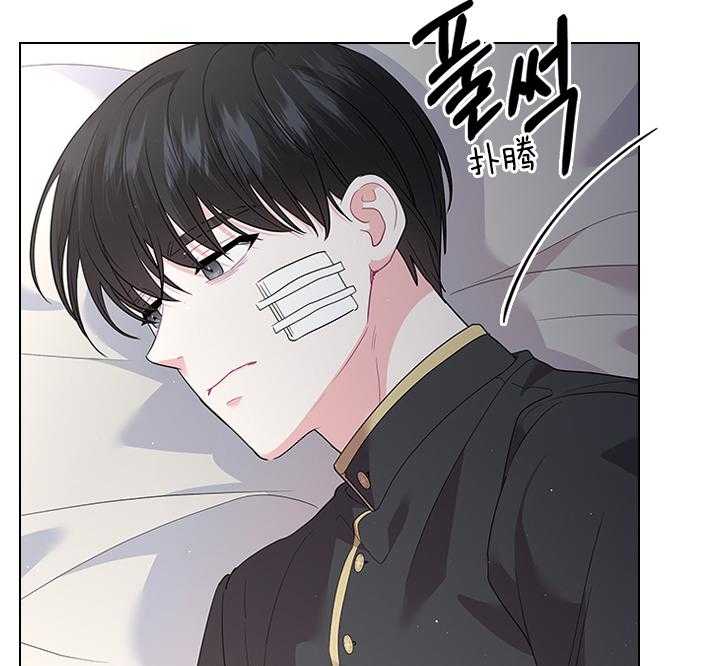 《殿下的撩夫日常》漫画最新章节第80话 想吃草莓免费下拉式在线观看章节第【39】张图片