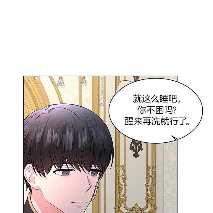 《殿下的撩夫日常》漫画最新章节第80话 想吃草莓免费下拉式在线观看章节第【42】张图片