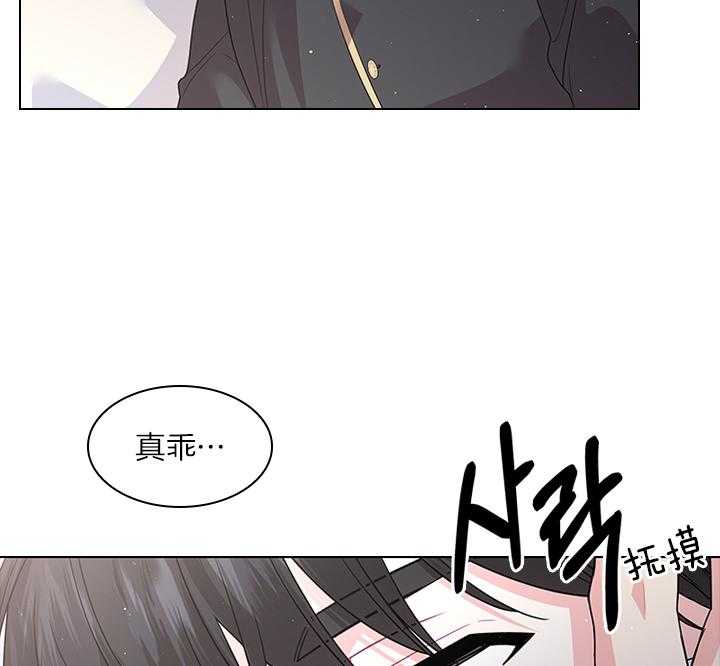 《殿下的撩夫日常》漫画最新章节第80话 想吃草莓免费下拉式在线观看章节第【38】张图片