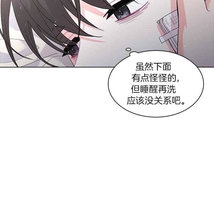 《殿下的撩夫日常》漫画最新章节第80话 想吃草莓免费下拉式在线观看章节第【37】张图片