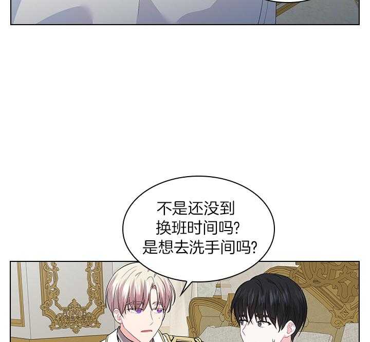 《殿下的撩夫日常》漫画最新章节第80话 想吃草莓免费下拉式在线观看章节第【7】张图片