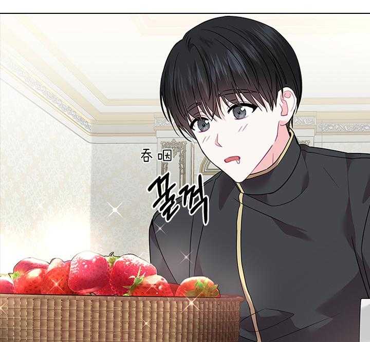 《殿下的撩夫日常》漫画最新章节第81话 胎梦免费下拉式在线观看章节第【21】张图片