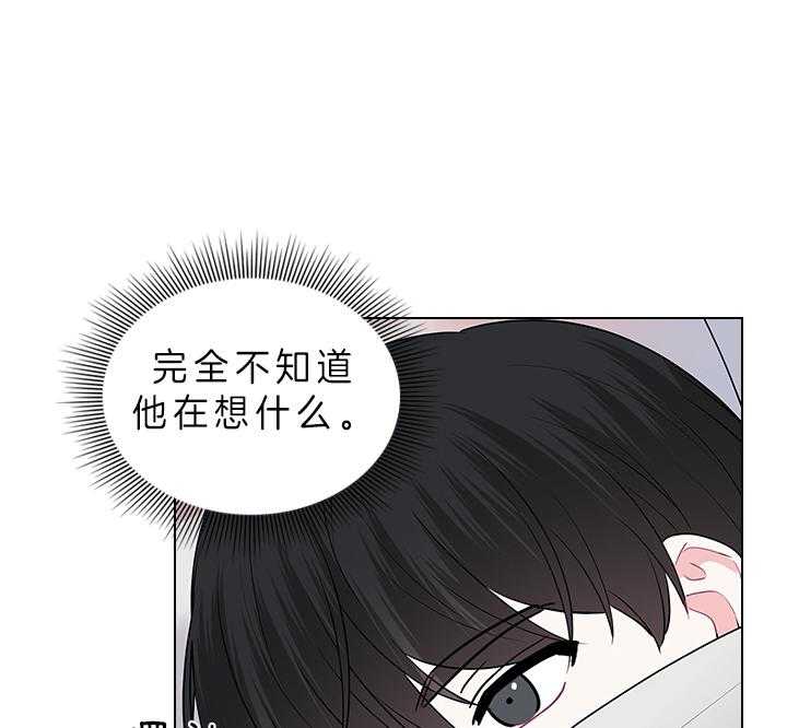 《殿下的撩夫日常》漫画最新章节第82话 心意免费下拉式在线观看章节第【26】张图片