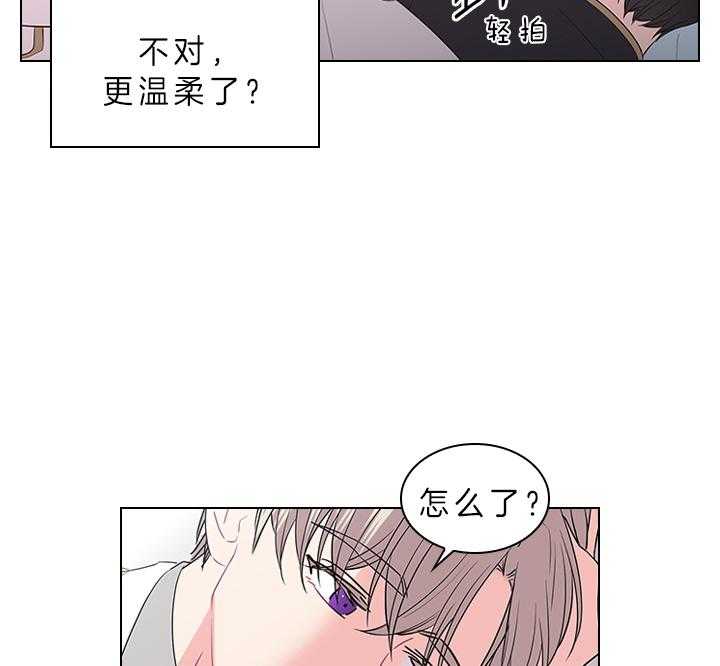 《殿下的撩夫日常》漫画最新章节第82话 心意免费下拉式在线观看章节第【28】张图片