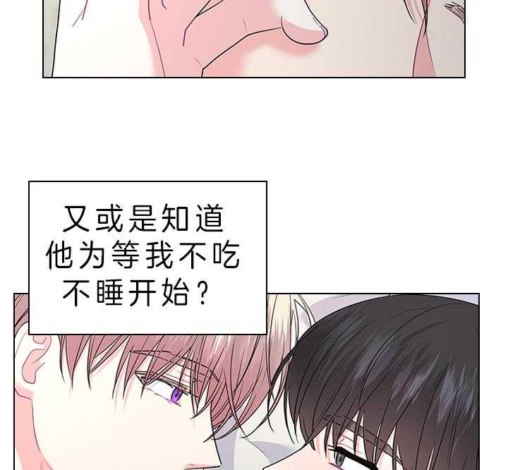 《殿下的撩夫日常》漫画最新章节第82话 心意免费下拉式在线观看章节第【9】张图片