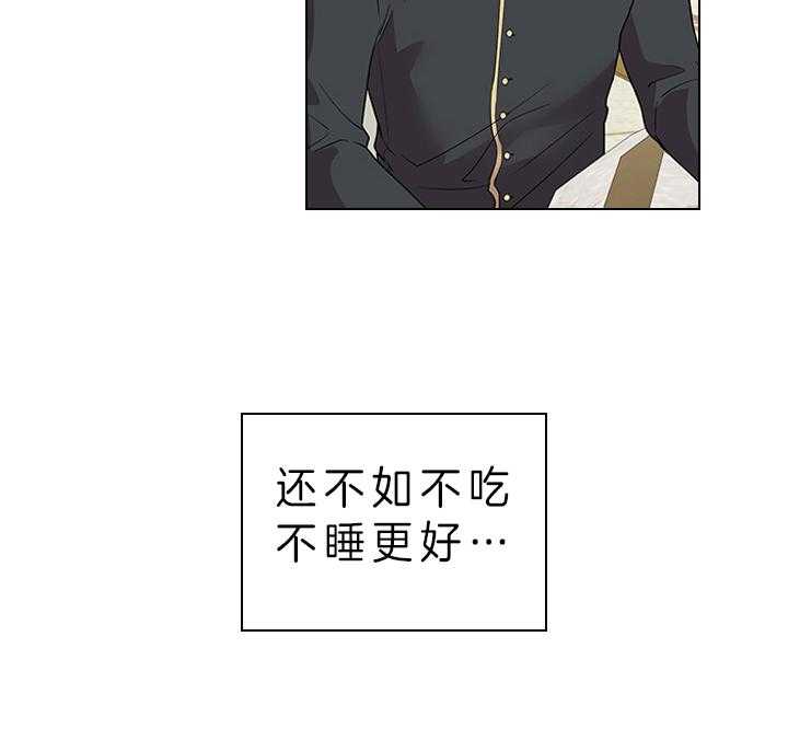 《殿下的撩夫日常》漫画最新章节第82话 心意免费下拉式在线观看章节第【37】张图片