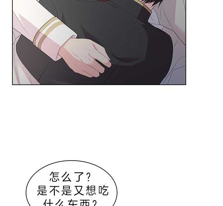 《殿下的撩夫日常》漫画最新章节第83话 胎动免费下拉式在线观看章节第【22】张图片