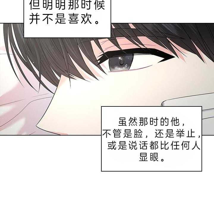 《殿下的撩夫日常》漫画最新章节第83话 胎动免费下拉式在线观看章节第【10】张图片