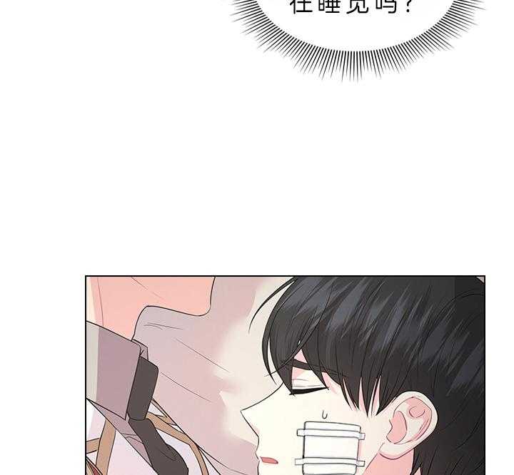 《殿下的撩夫日常》漫画最新章节第84话 察觉免费下拉式在线观看章节第【32】张图片