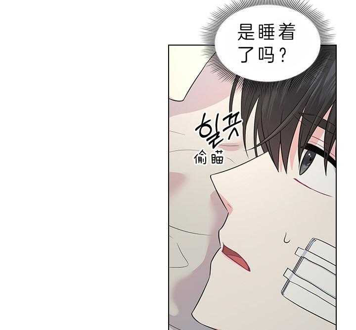 《殿下的撩夫日常》漫画最新章节第84话 察觉免费下拉式在线观看章节第【28】张图片