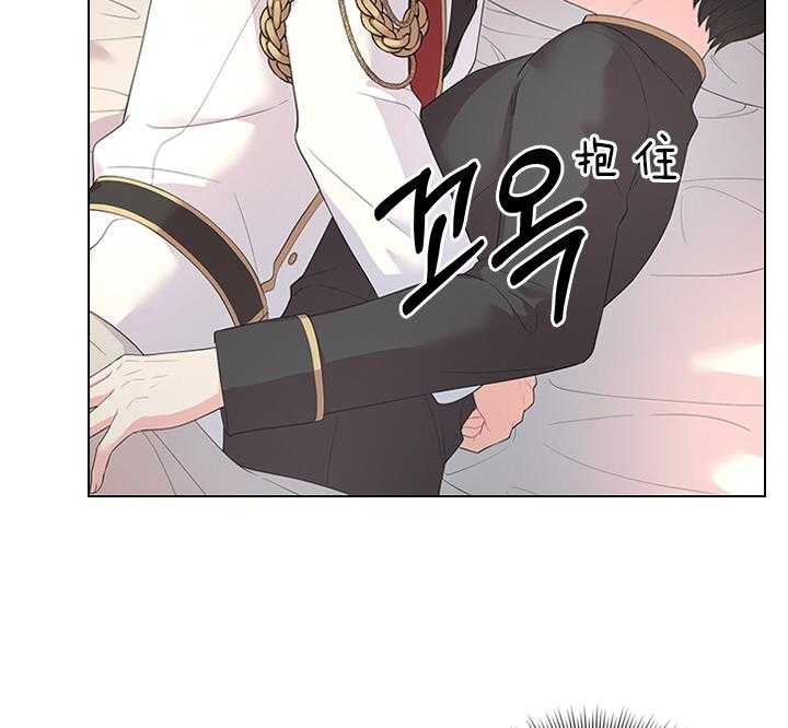 《殿下的撩夫日常》漫画最新章节第84话 察觉免费下拉式在线观看章节第【29】张图片