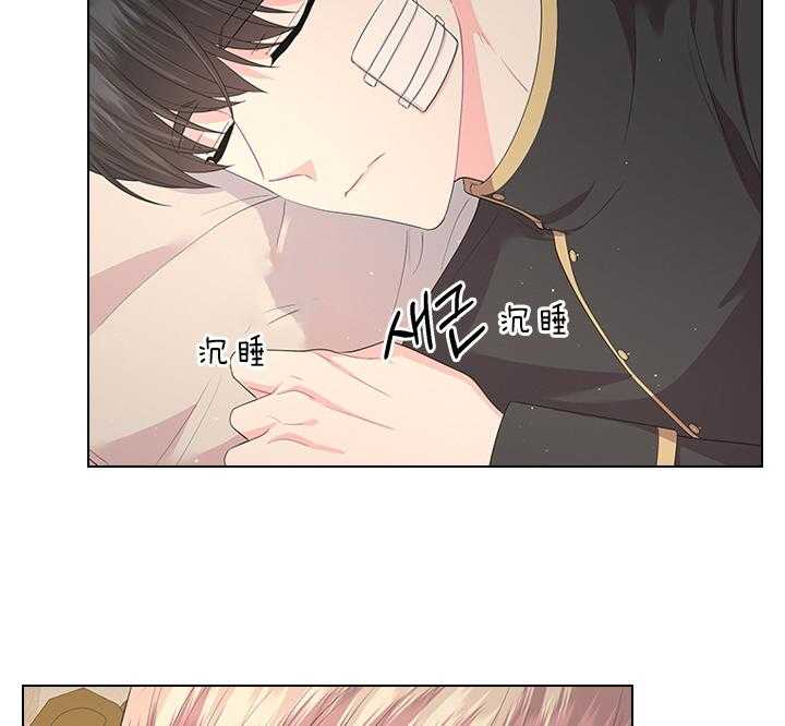 《殿下的撩夫日常》漫画最新章节第84话 察觉免费下拉式在线观看章节第【18】张图片