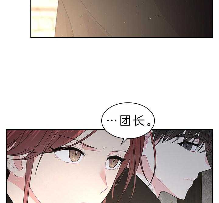 《殿下的撩夫日常》漫画最新章节第85话 要不要生免费下拉式在线观看章节第【6】张图片