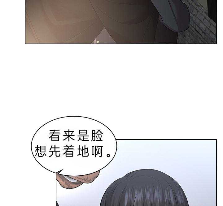 《殿下的撩夫日常》漫画最新章节第85话 要不要生免费下拉式在线观看章节第【48】张图片