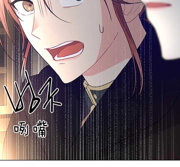 《殿下的撩夫日常》漫画最新章节第85话 要不要生免费下拉式在线观看章节第【25】张图片