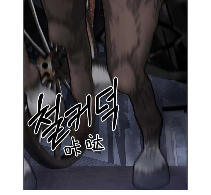 《殿下的撩夫日常》漫画最新章节第86话 犯人出现免费下拉式在线观看章节第【17】张图片