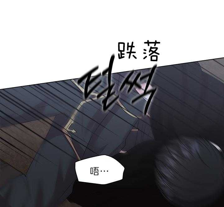 《殿下的撩夫日常》漫画最新章节第87话 你已经不是一个人了免费下拉式在线观看章节第【63】张图片