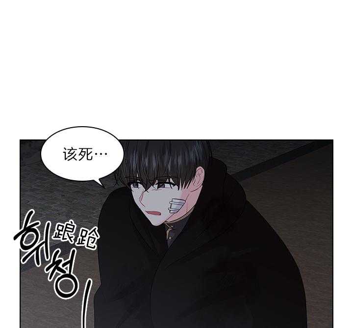 《殿下的撩夫日常》漫画最新章节第87话 你已经不是一个人了免费下拉式在线观看章节第【59】张图片