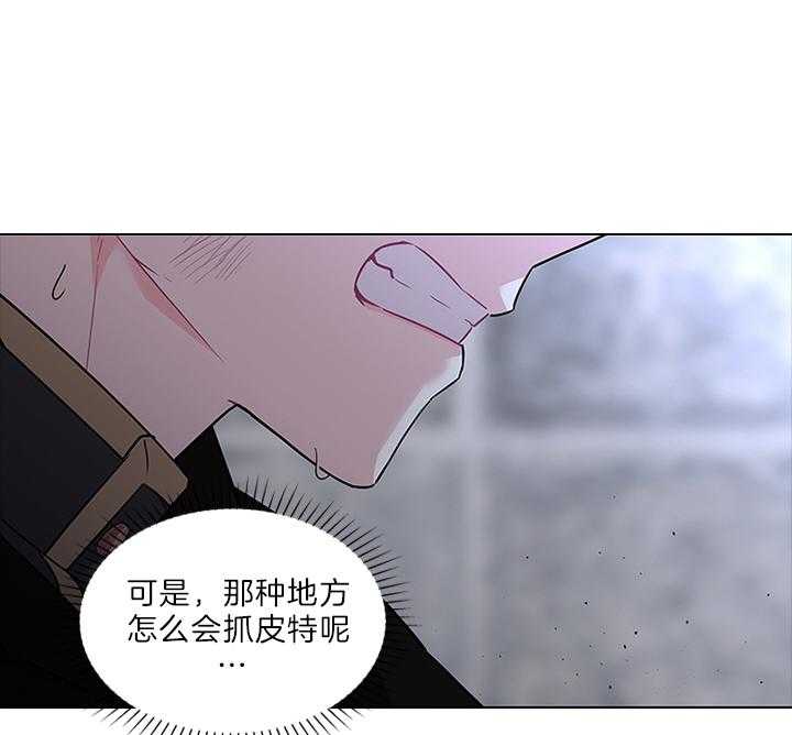 《殿下的撩夫日常》漫画最新章节第87话 你已经不是一个人了免费下拉式在线观看章节第【29】张图片