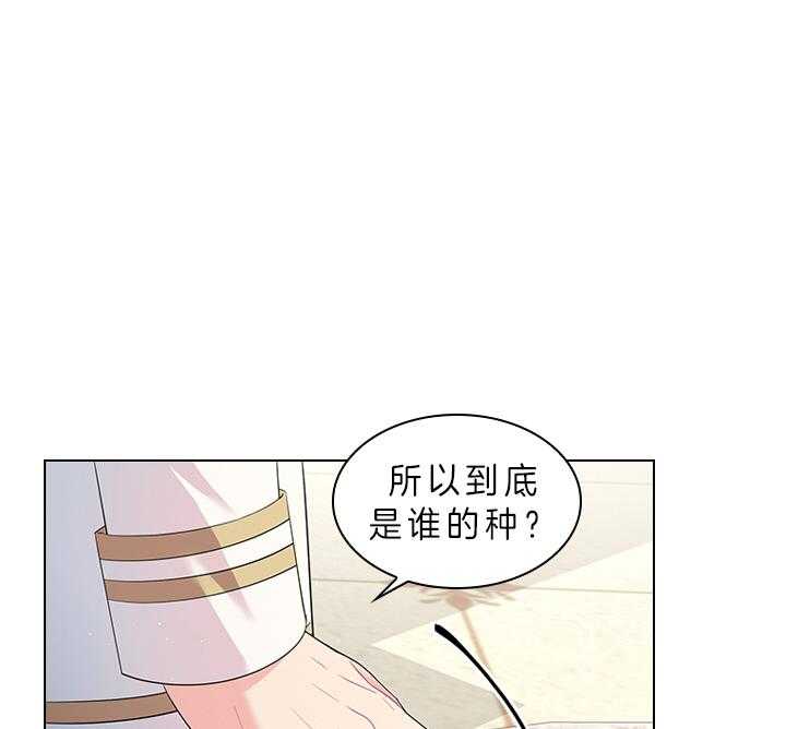 《殿下的撩夫日常》漫画最新章节第88话 那可不行免费下拉式在线观看章节第【22】张图片