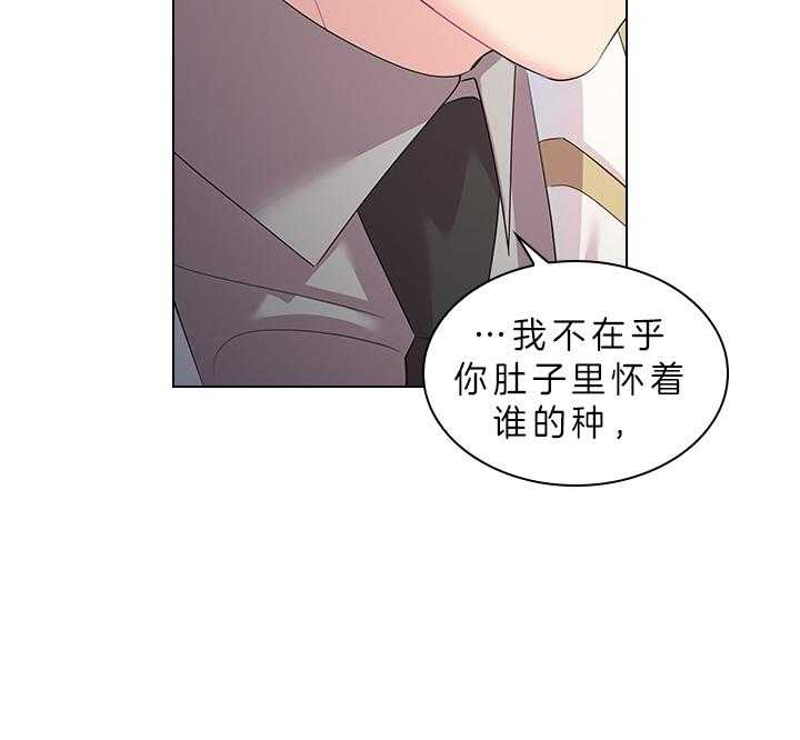 《殿下的撩夫日常》漫画最新章节第88话 那可不行免费下拉式在线观看章节第【18】张图片