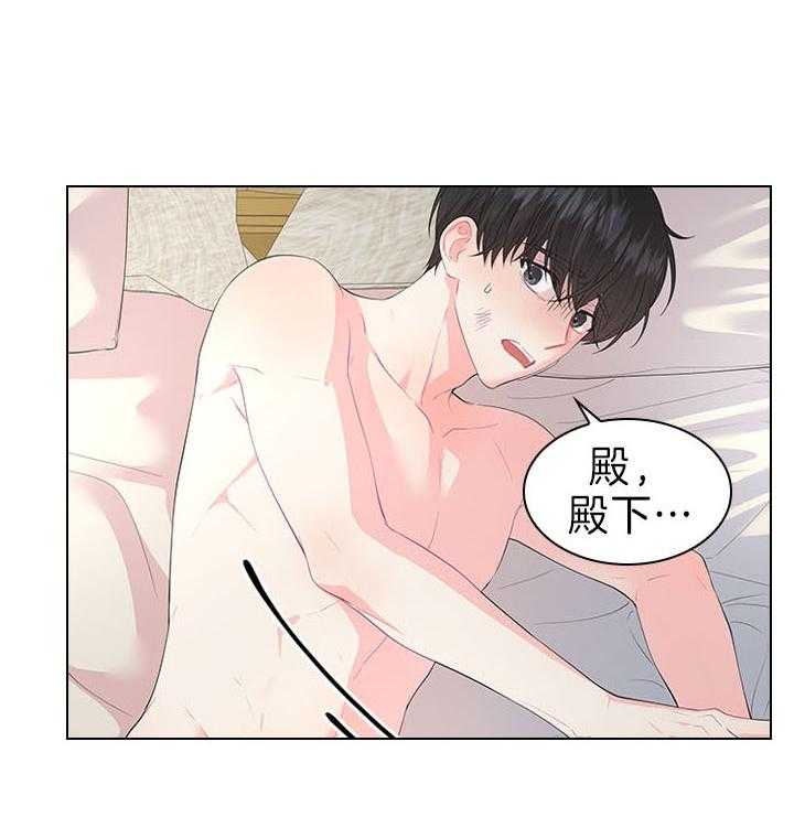 《殿下的撩夫日常》漫画最新章节第90话 虐妻一时爽免费下拉式在线观看章节第【26】张图片