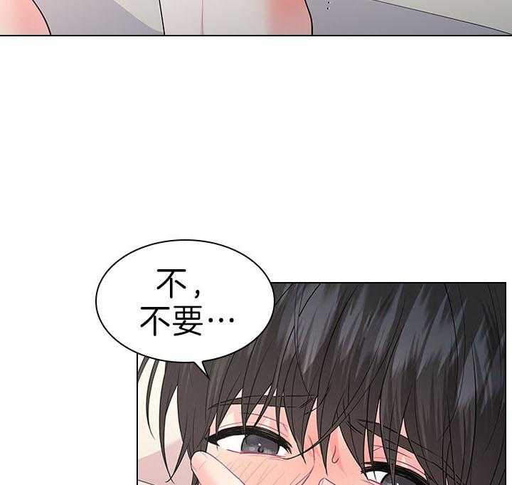 《殿下的撩夫日常》漫画最新章节第90话 虐妻一时爽免费下拉式在线观看章节第【30】张图片