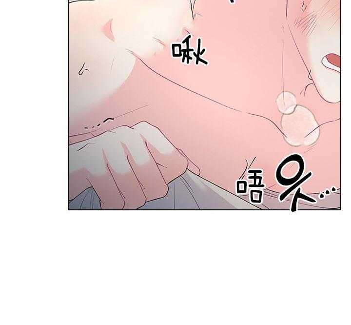 《殿下的撩夫日常》漫画最新章节第90话 虐妻一时爽免费下拉式在线观看章节第【17】张图片