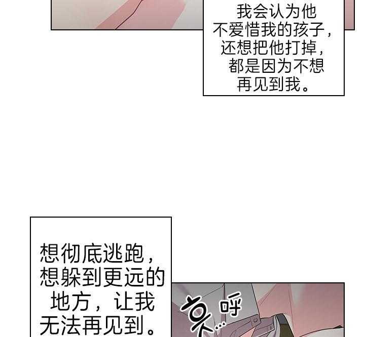 《殿下的撩夫日常》漫画最新章节第90话 虐妻一时爽免费下拉式在线观看章节第【6】张图片