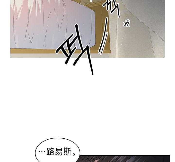 《殿下的撩夫日常》漫画最新章节第91话 追妻火葬场免费下拉式在线观看章节第【10】张图片