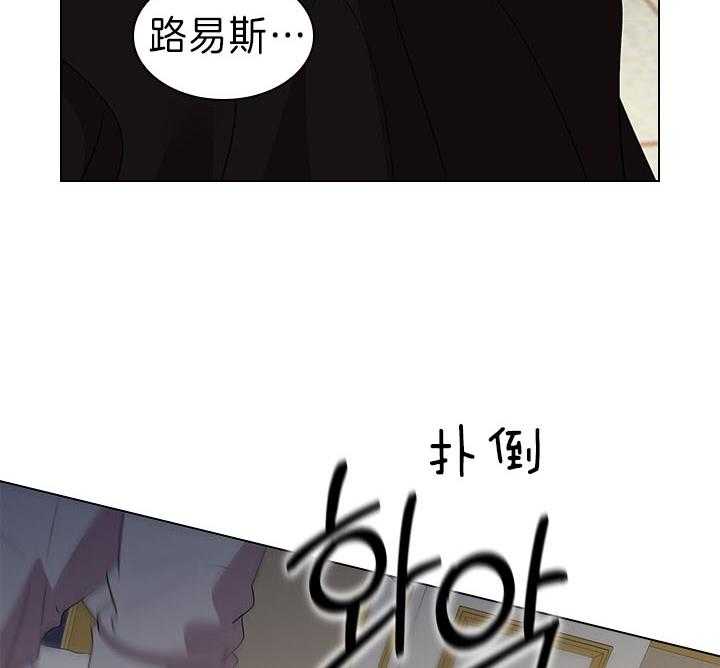 《殿下的撩夫日常》漫画最新章节第91话 追妻火葬场免费下拉式在线观看章节第【18】张图片