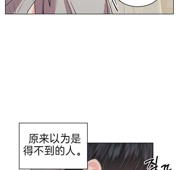 《殿下的撩夫日常》漫画最新章节第91话 追妻火葬场免费下拉式在线观看章节第【7】张图片