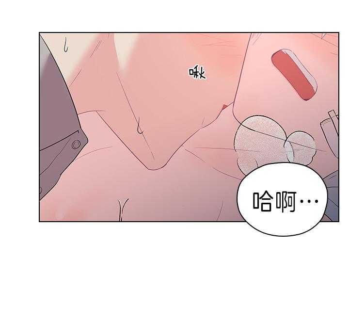 《殿下的撩夫日常》漫画最新章节第92话 你真残忍免费下拉式在线观看章节第【15】张图片