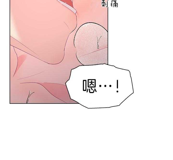 《殿下的撩夫日常》漫画最新章节第92话 你真残忍免费下拉式在线观看章节第【16】张图片