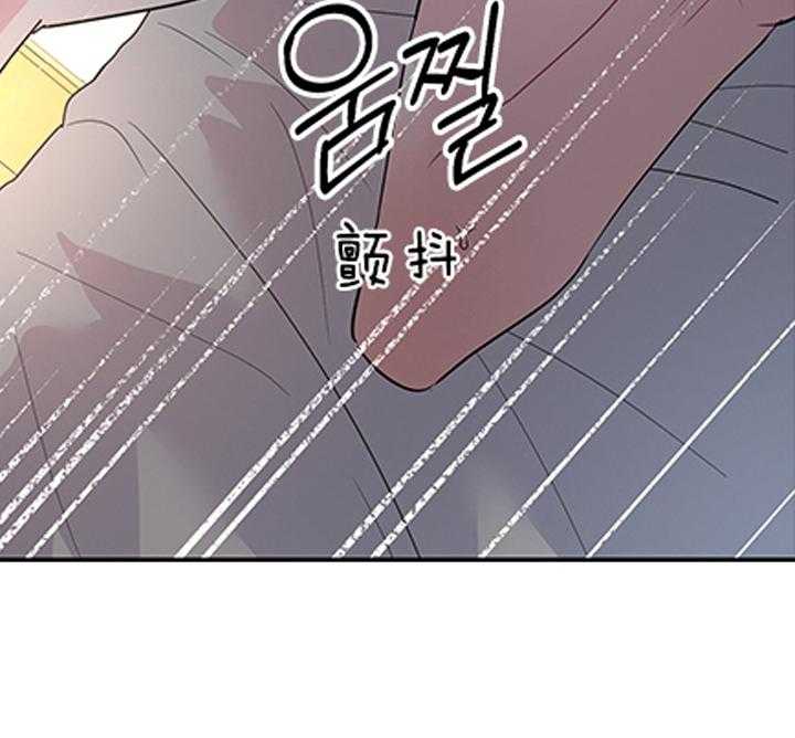 《殿下的撩夫日常》漫画最新章节第92话 你真残忍免费下拉式在线观看章节第【20】张图片