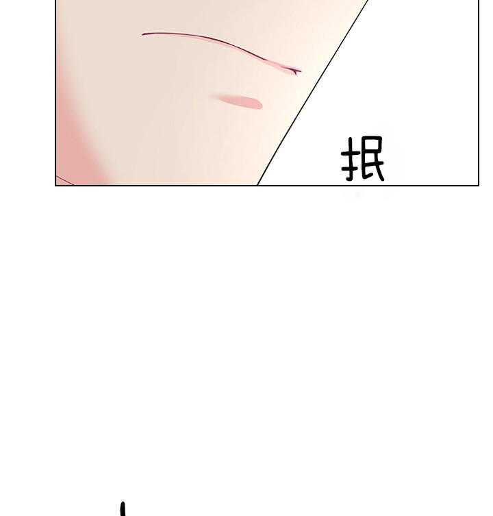 《殿下的撩夫日常》漫画最新章节第92话 你真残忍免费下拉式在线观看章节第【6】张图片