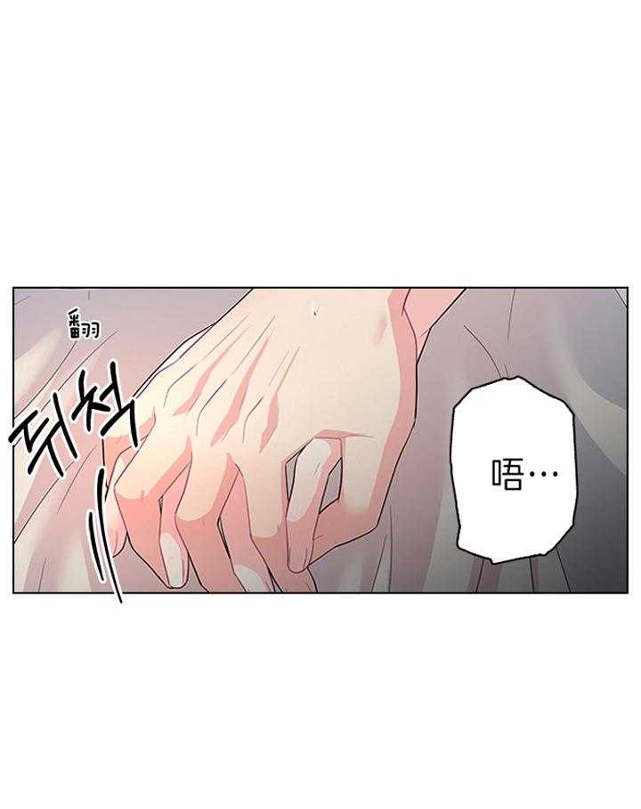 《殿下的撩夫日常》漫画最新章节第92话 你真残忍免费下拉式在线观看章节第【4】张图片