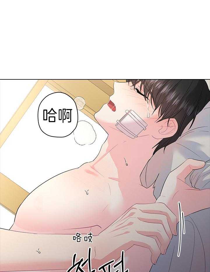 《殿下的撩夫日常》漫画最新章节第92话 你真残忍免费下拉式在线观看章节第【18】张图片