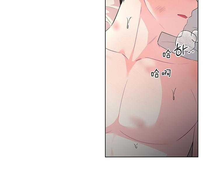 《殿下的撩夫日常》漫画最新章节第93话 一定生下你免费下拉式在线观看章节第【53】张图片