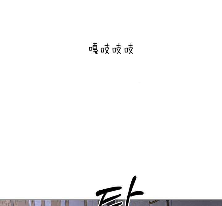 《殿下的撩夫日常》漫画最新章节第93话 一定生下你免费下拉式在线观看章节第【3】张图片