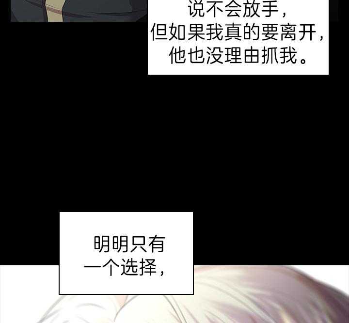 《殿下的撩夫日常》漫画最新章节第93话 一定生下你免费下拉式在线观看章节第【13】张图片